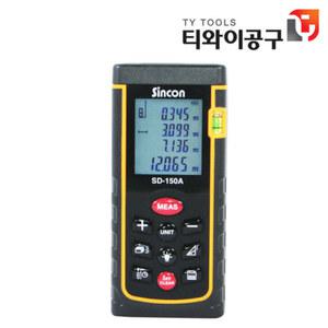신콘 레이저 거리 측정기 SD-150A 거리측정기 SD150A