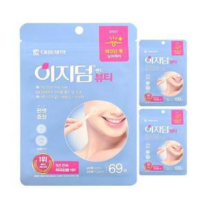대웅제약 이지덤 밴드 뷰티 밴드 69매 3개