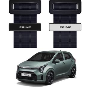 카노바 모닝 전차종 초슬림형 안전벨트 고정클립 스토퍼 2개 1세트