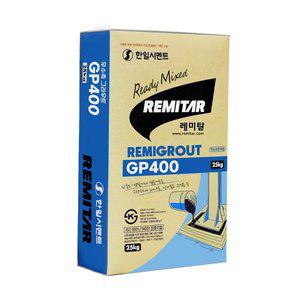 한일시멘트 무수축 GP400 25kg 레미그라우트 레미탈 몰탈