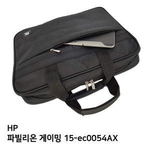 S.HP 파시크빌리온 게이밍 15-ec0054AX노트북가방