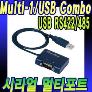 1포트 US캐주얼B to RS422 485 USB시리얼컨버터 네트워크장