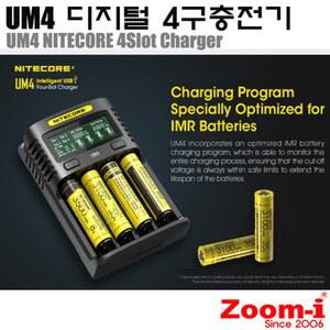 코어 코어 UM4 16340 original D2 IMR