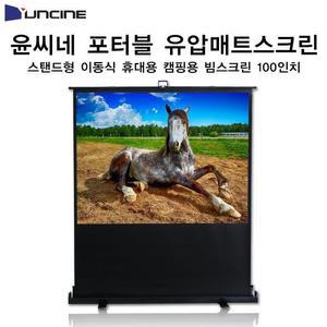 [XB18JJ66_56]윤씨네 이동식 캠핑스크린 유압스크린 100