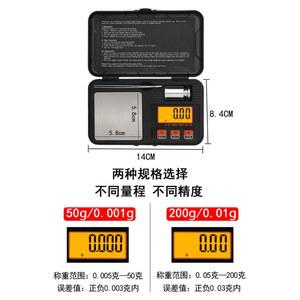 헤스턴 블루멘탈 척도 정확도 배터리 BY 디스플레이 아쿠아트로닉 듀얼 플랫폼 10KG