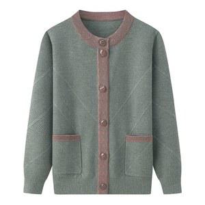 카디건 할머니 선물 어머니 생신 니트 부드러운 연두 가디건