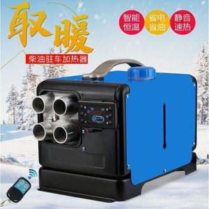 진테크 저소음 무시동히터5k 주차 자동차 캠핑카 화물차 겨울 24V 히터 알루미늄 트럭