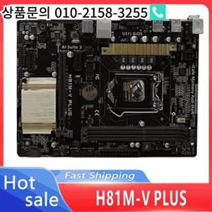 H81M-V PLUS LGA 1150 DDR3 2 × SATA III PCI-E 2.0 USB3.0 마이크로 지지대 코어 i3-4330
