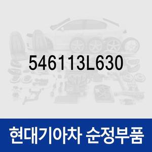 [현대모비스]스트러트(쇼크업쇼바) (546113L630) 그랜저TG 현대모비스부품몰