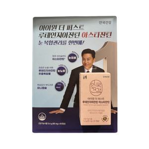 안국건강 아이원 더 퍼스트 루테인지아잔틴 아스타잔틴 90mg 60캡슐 1개 (60캡슐)