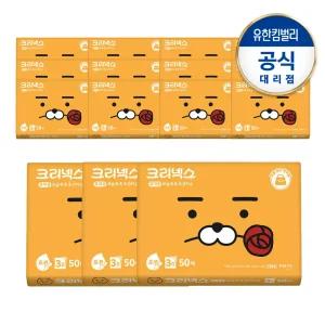 크리넥스 로션티슈 50매(3겹)_라이언x15팩