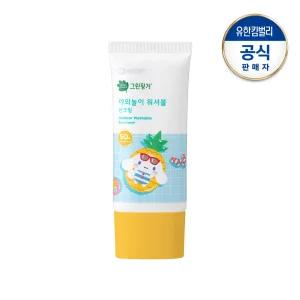 그린핑거 시나모롤 야외놀이 워셔블 선크림80ml