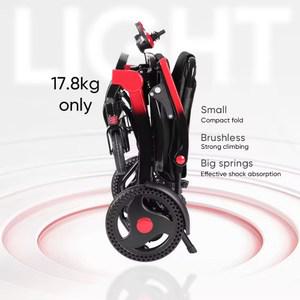 Perfcare 17kg 초경량 접이식 전동 휠체어 노인 노약자 장애인 휴대용 나드리 경량 휠체어