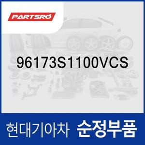 [현대모비스]노브-볼륨 (96173S1100VCS) 올뉴 싼타페 (TM)