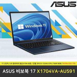 ASUS 비보북 17 X1704VA-AU591 노트북 / 윈도우11 설치 / RAM 8GB / NVMe SSD 1TB