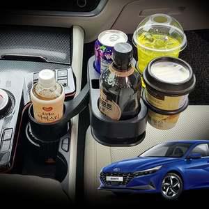 아반떼CN7 컵홀더 차량용컵홀더 컵거치대 컵 차량컵홀더 멀티컵홀더 멀티차량용컵홀더 차량용멀티컵홀더