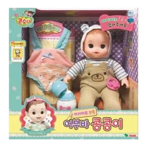 콩순이 어부바 콩콩이