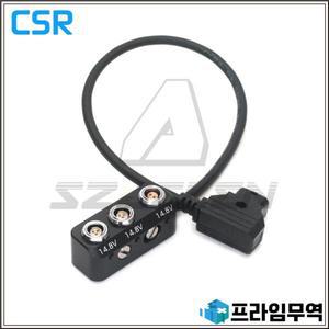 ARRI 카메라 전원 분배기 RS 3 핀 암-3 X 암 케이블 어댑터 브레이크 아웃 박스 (1/4 