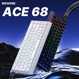마이콩 Ace 68 e-sports버전 마그네틱축 기계식 키보드 블루아이스자석축