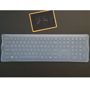 삼성전자 SP-M1800QG 키스킨 2개 1세트 행사 호환용 고급 TPU 고탄력 방수 키보드 커버