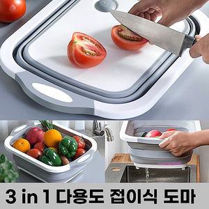 도마캠핑 설거지통 일체형 싱크볼 접이식 미니tuv679