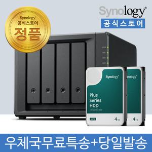 시놀로지 DS925+ NAS 4베이 8TB [4TBx2] HDD HAT3300 포함 [초기설정원격지원 - 공식스토어]