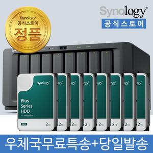 시놀로지 DS1825+ NAS 8베이 16TB [2TBx8] HDD HAT3300 포함 [초기설정원격지원 - 공식스토어]