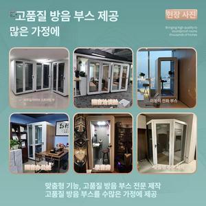 지니픽 조립식방음부스 가정용 방음 간이 소음