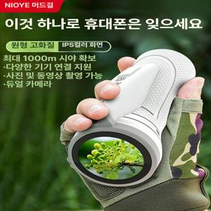 프렛픽  콘서트망원경 고배율망원경 미니망원경  고성능만원경 망원경추천