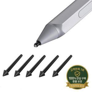 5pcs 2H 스타일러스 펜 팁 교체 연필 액세서리 용량 성 Microsoft Surface Pro 7/6/5 고감도