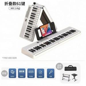 접이식 피아노 접히는피아노 디지털 여행 란타나 eleo피아노 2단 88건 건반