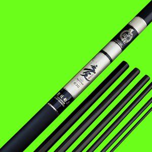 민장대낚시대 경량 소형 민물 연안 바다 가벼운 낚시대 장대