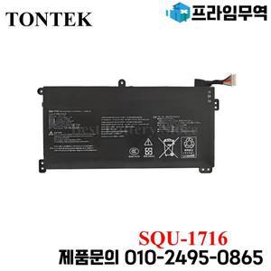 Hasee KINGBOOK U65A U63E1 QL9S04 노트북용 SQU-1716 916QA107H 배터리