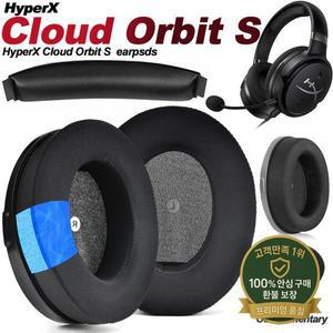 HyperX Cloud Orbit S 이어패드 교체용 메쉬 천 메모리 커버 스폰지용