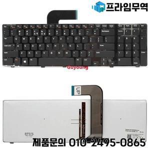 Dell 17R N7110 XPS L701X 5720 3750 노트북 교체 용 영어 백라이트 키보드