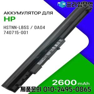 HSTNN-LB5S 2600mAh 14.8V 38Wh