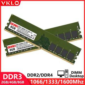 데스크탑 메모리 램 DDR4 DDR3 2GB 4GB 8GB 16GB PC3 8500 10600 12800 1 5V PC4 2133 2400 2666Mhz 2V 비 ECC DIMM