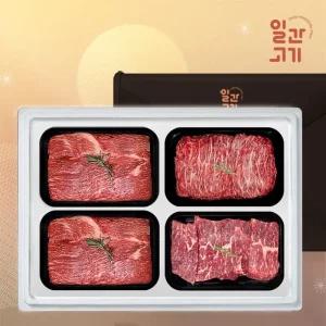 갤러리아 [일간고기] 1등급 암소한우 선물세트 1.2kg (국국불장)
