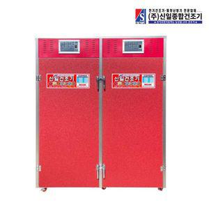 신일종합건조기 si-2600 26단 고추건조기 대형 농산물 업소용