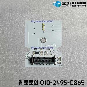 새로운 DRL LED 흰색 주간 주행 등 보드 광원 모듈 Audi Q3 2015-2018