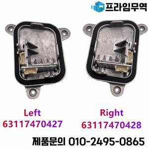 63117470425 LED 헤드라이트 주간 주행등 모듈 제어 장치 BMW 3 시리즈 F34 GT의 경우