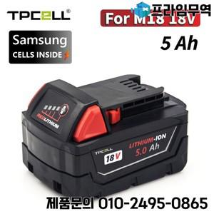 밀워키 M18 배터리용 TPCELL 충전식 리튬 이온 5.0 4.0Ah XC 6 Ah 5 4Ah