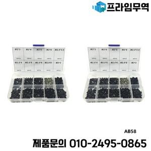 Lenovo Toshiba Gateway Samsung HP IBM Dell Acer 용 1000Pcs 노트북 범용 나사 교체 키트 M2 M3
