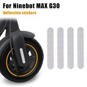 전면 휠 커버 Ninebot Max G30 스쿠터 경고 용 반사 스티커 새로운 방진 4 개/대