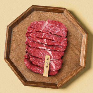 갤러리아 [한양한우] 1등급 한우 토시살 200g