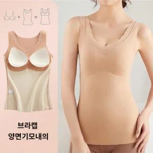 캐미솔 여성내의 브라캡내의 기모내의 내복 홈웨어 겨울내복 엄마선물