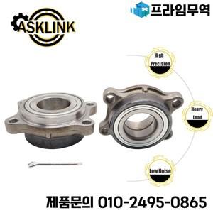 VKBA7561 Rear Wheel Hub Bearing Assembly For Infiniti G35 2002-2007 43210-AL505 512346