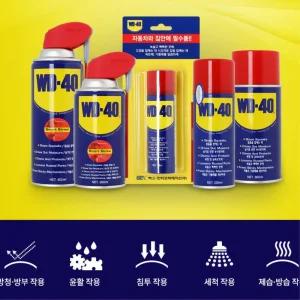 녹제거 녹방지 윤활제 스티커제거 공구용 습기제거 부식방지 자전거