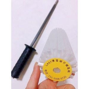 스노우보드 왁싱 롤러 관리 교체 정비 브러쉬 구리 전동 스키