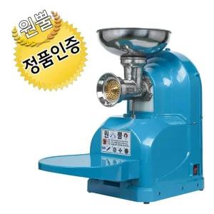 원뿔산업 믹서몰 양념분쇄기 공장직발송 WP500B